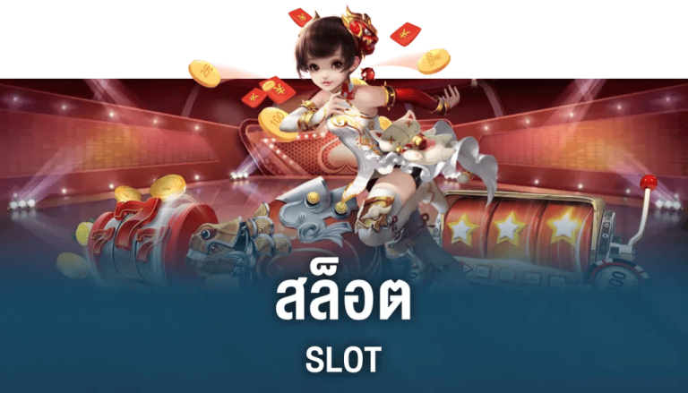 I99BET-slot