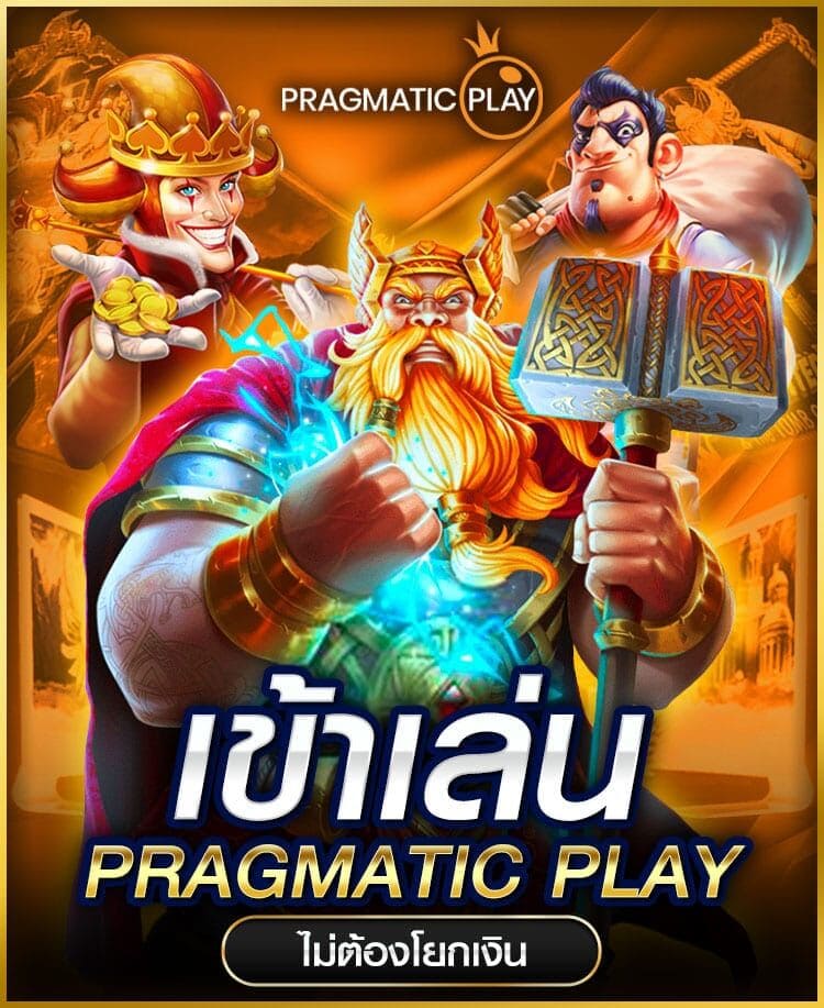 pragmatic play