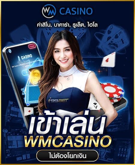 wmcasino