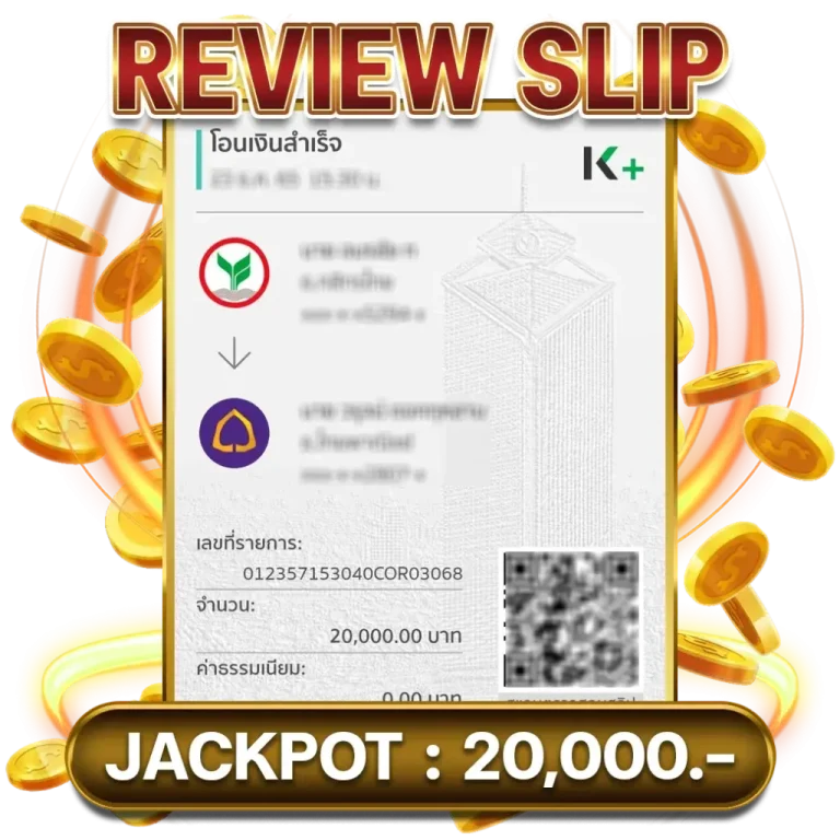 รีวิว-i99bet-1