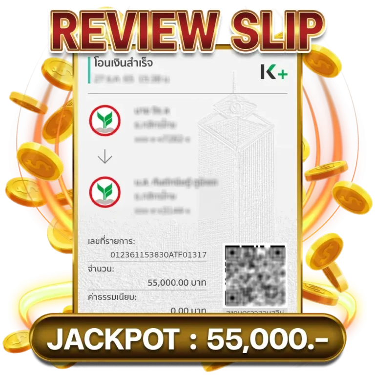 รีวิว-i99bet-3